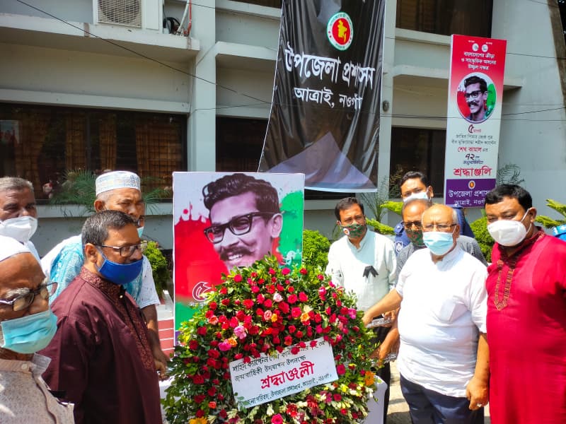 আত্রাইয়ে ক্যাপ্টেন শেখ কামালের ৭২তম জন্মবার্ষিকী পালিত