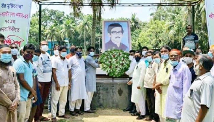 হিলিতে শেখ কামালের ৭২তম জন্ম বার্ষিকী পালিত