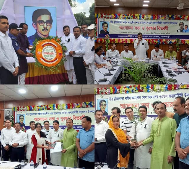 গোয়ালন্দে নানা আয়োজনে শেখ কামালের ৭৩তম জন্মবার্ষিকী উদযাপন