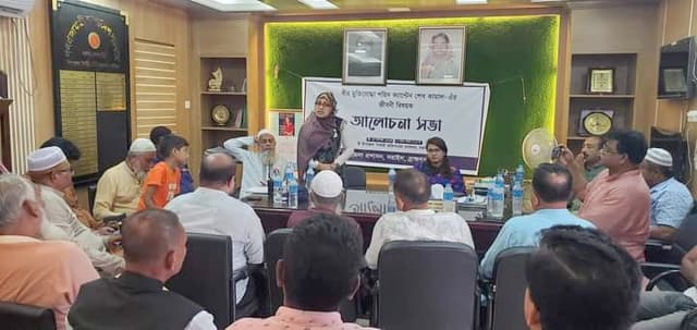 সরাইলে শেখ কামালের জন্মদিন পালন