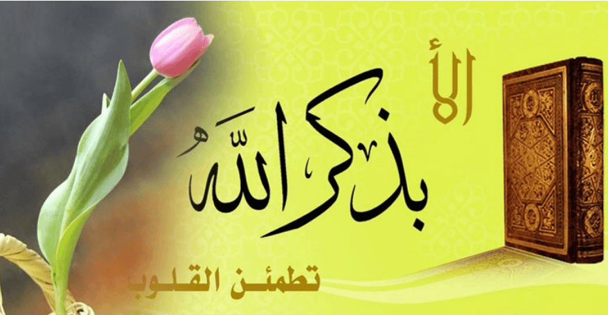 মানসিক প্রশান্তি পাওয়ার উপায় কী?