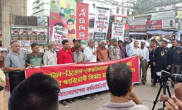 হরতালসহ কঠোর কর্মসূচি দেওয়ার হুঁশিয়ারি