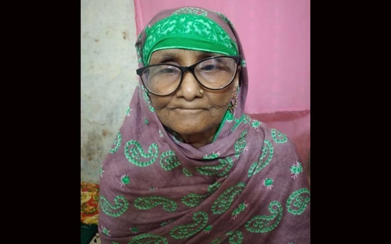 নিখোঁজ বিজ্ঞপ্তি