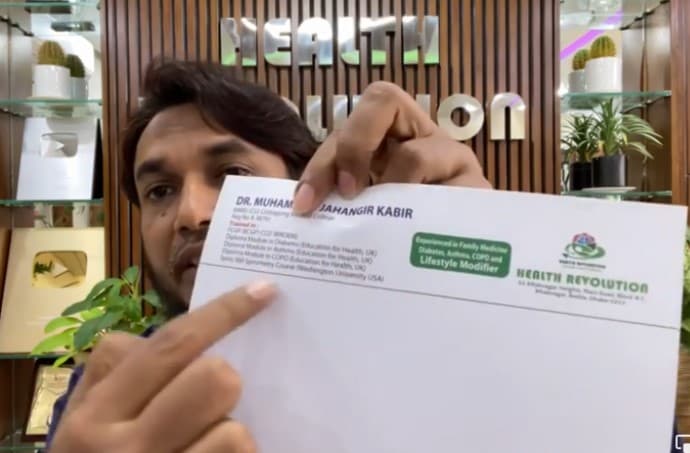 ভুয়া সনদের অভিযোগের বিষয়ে ব্যাখ্যা দিলেন ডা. জাহাঙ্গীর কবির