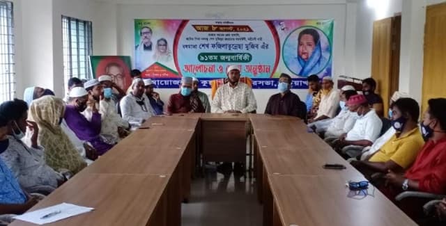 কুয়াকাটায় বঙ্গমাতার জন্মবার্ষিকী পালন