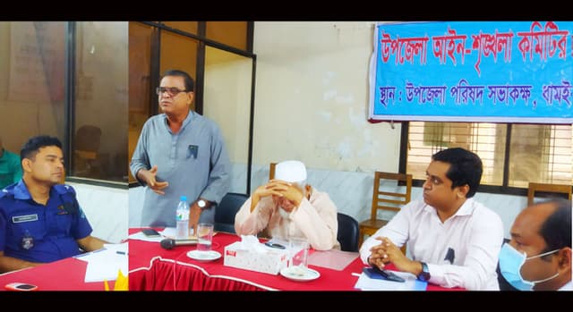 ধামইরহাটে মাদক নির্মুলে সীমান্তে নজরদারি বৃদ্ধির সিদ্ধান্ত
