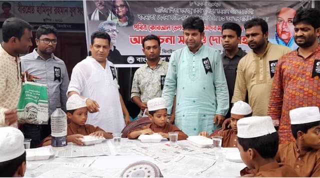 ঝিনাইদহে বঙ্গমাতা শেখ ফজিলাতুন নেছা মুজিবের ৯৩তম জন্মদিন পালন