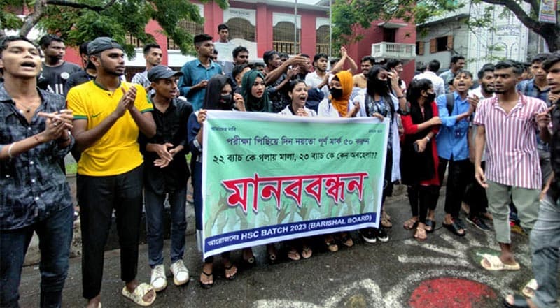 এইচএসসি পরীক্ষা পেছানোর দাবিতে বরিশালে শিক্ষার্থীদের বিক্ষোভ