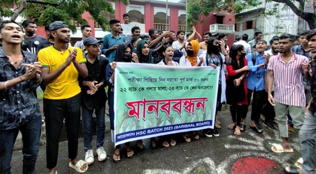 এইচএসসি পরীক্ষা পেছানোর দাবিতে বরিশালে শিক্ষার্থীদের বিক্ষোভ