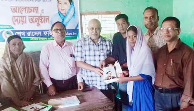 ফজিলাতুন্নেছা মুজিবের ৯৩তম জন্মদিন উদযাপন করলো শেখ রাসেল ফাউন্ডেশন
