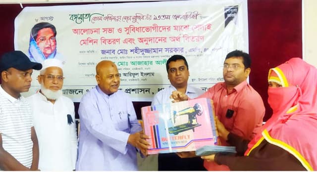 ধামইরহাটে বঙ্গমাতা ফজিলাতুন্নেছার জন্মদিনে সেলাই মেশিন বিতরণ