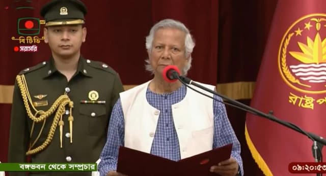 অন্তর্বর্তীকালীন সরকারের প্রধান উপদেষ্টা হিসেবে শপথ নিলেন ড. ইউনূস