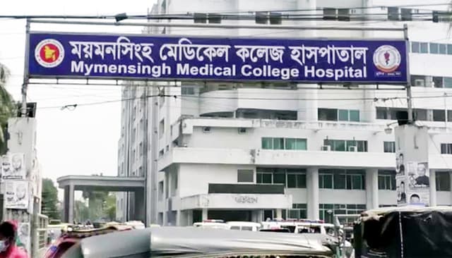 ময়মনসিংহ মেডিকেলে ২৪ ঘণ্টায় করোনায় ১৭ জনের মৃত্যু
