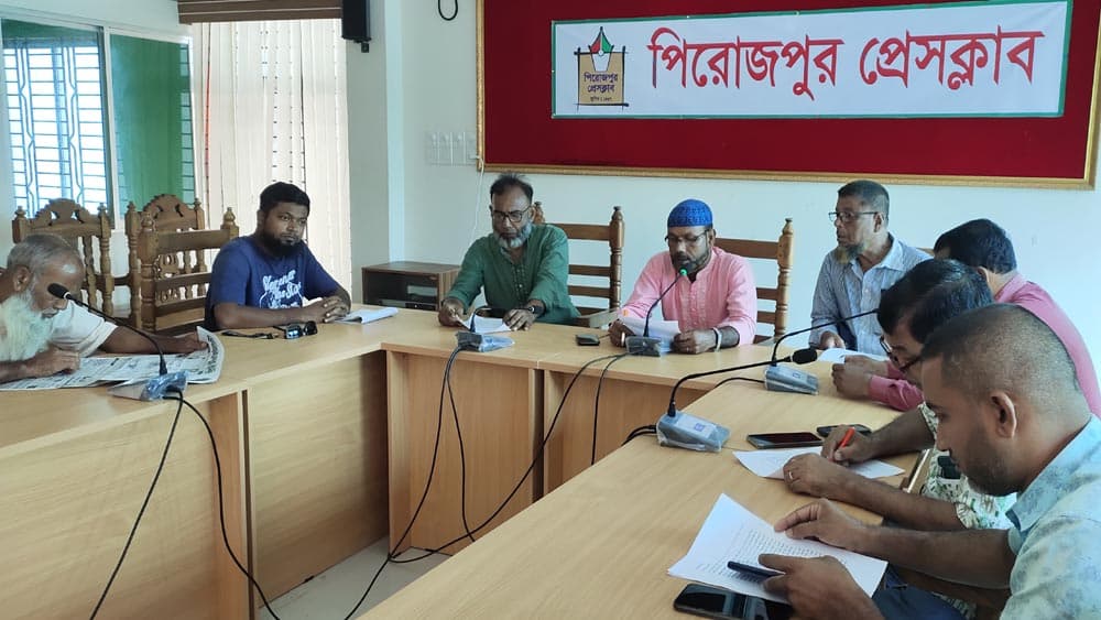 পিরোজপুরে মসজিদের জায়গা রক্ষায় মসজিদ কমিটির সংবাদ সম্মেলন