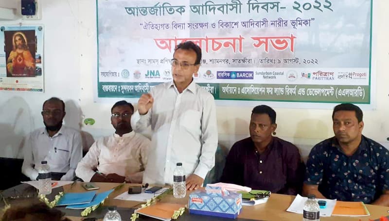 শ্যামনগরে আন্তর্জাতিক আদিবাসী দিবস পালিত