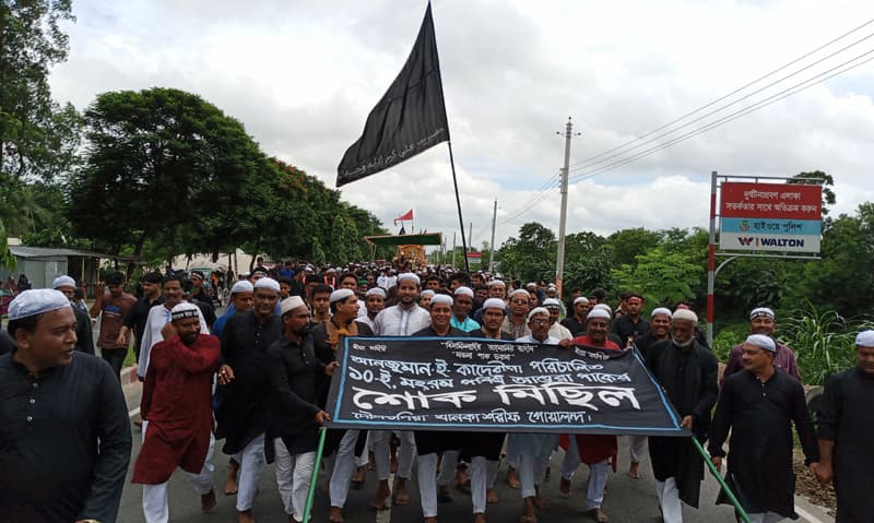 আশুরা উপলক্ষে গোয়ালন্দে তাজিয়া মিছিল অনুষ্ঠিত