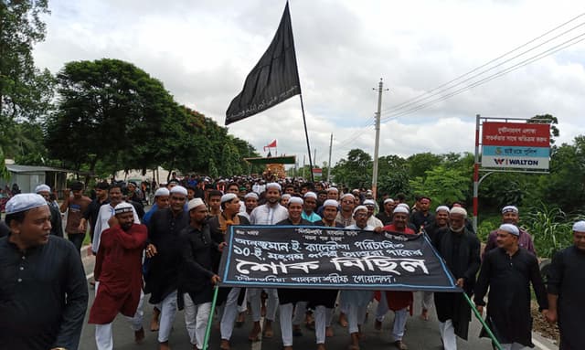 আশুরা উপলক্ষে গোয়ালন্দে তাজিয়া মিছিল অনুষ্ঠিত