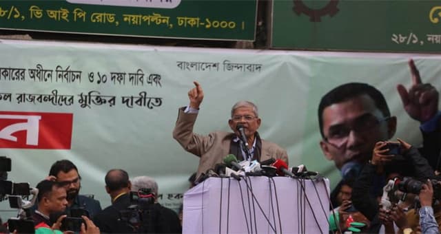 বিএনপির নতুন কর্মসূচি ঘোষণা