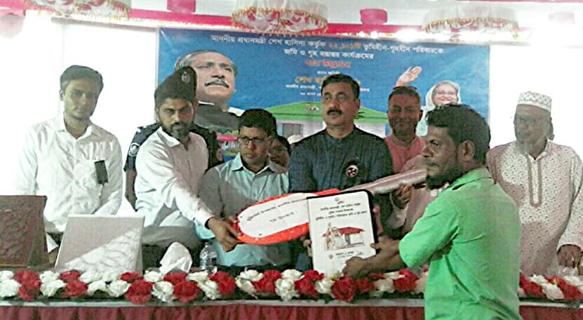 হিজলায় ১৬৮ টি পরিবার পেয়েছে নিজস্ব ঠিকানা