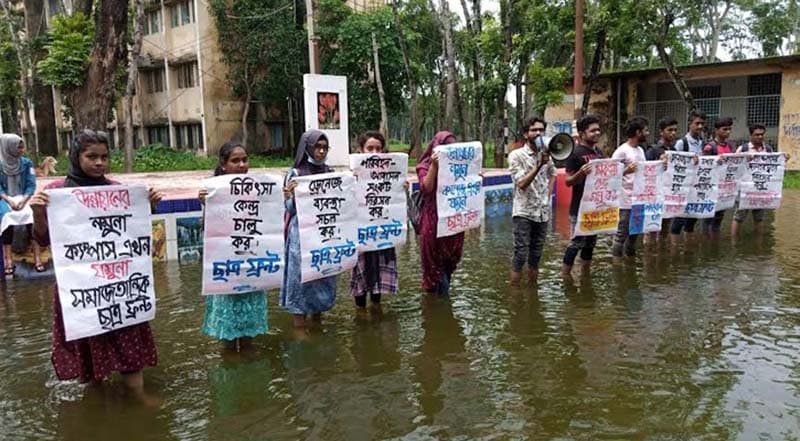 সামান্য বৃষ্টিতেই বিএম কলেজে জলাবদ্ধতা, হাঁটু পানিতে দাঁড়িয়ে প্রতিবাদ