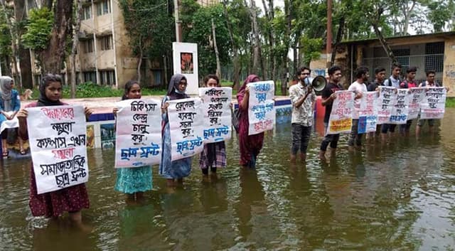 সামান্য বৃষ্টিতেই বিএম কলেজে জলাবদ্ধতা, হাঁটু পানিতে দাঁড়িয়ে প্রতিবাদ