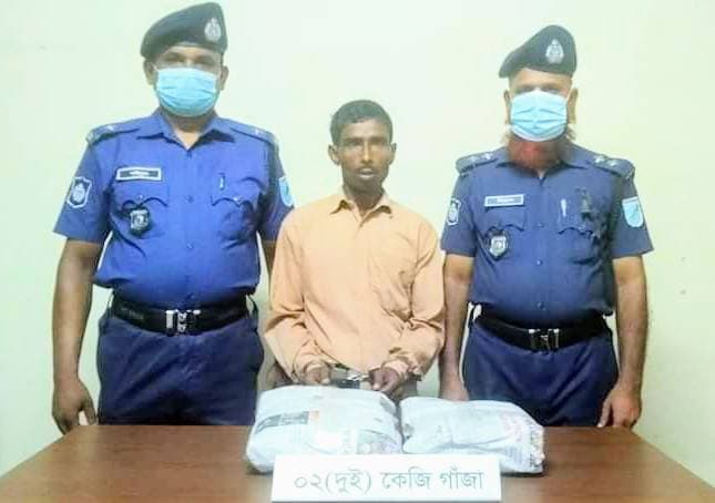 গোয়ালন্দে ২ কেজি গাঁজাসহ হারুন বিশ্বাস গ্রেপ্তার