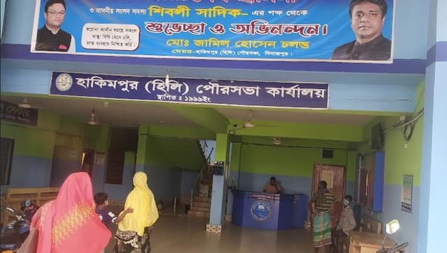 হাকিমপুর পৌরসভায় বেতন গ্রহণে টিকা আবশ্যক