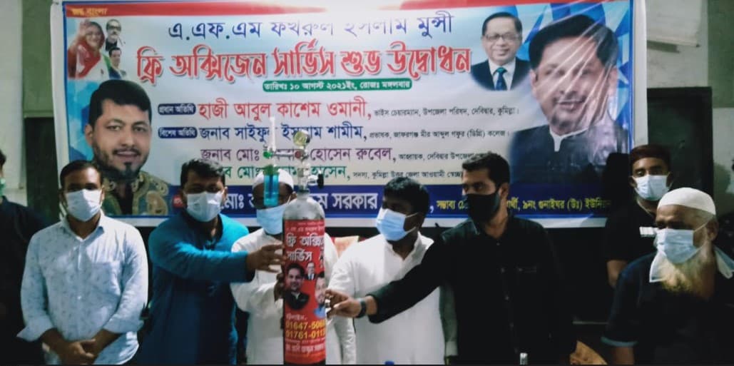 দেবীদ্বারে ফ্রি অক্সিজেন সার্ভিস উদ্বোধন