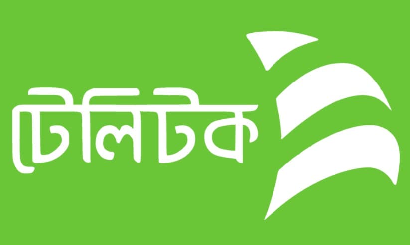 ২২০৪ কোটি টাকা সরকারি বিনিয়োগ পাচ্ছে টেলিটক