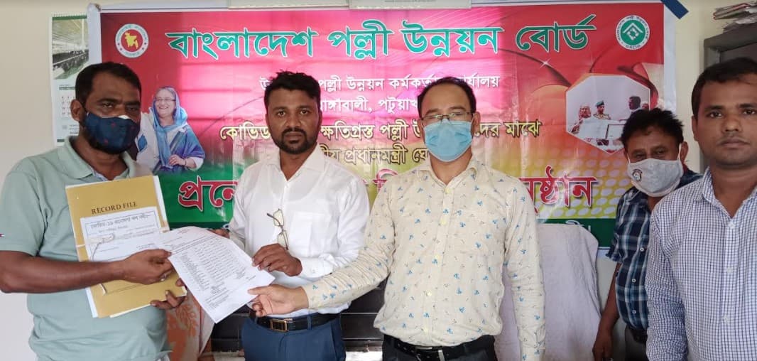 রাঙ্গাবালীতে করোনাকালীন ক্ষতিগ্রস্থদের ঋণ প্রদান