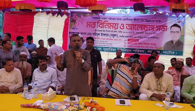 লালপুরে সরকারী সুবিধাভোগীদের জীবনমান উন্নয়নে মতবিনিময় সভা