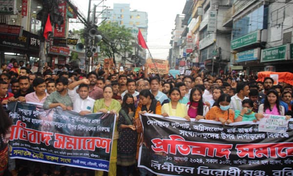 হিন্দু সম্প্রদায়ের ওপর হামলার প্রতিবাদে বরিশালে বিক্ষোভ