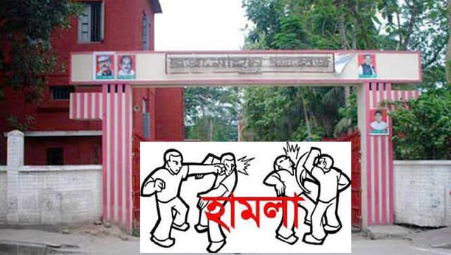 বিএম কলেজে এবার আন্দোলনকারী শিক্ষার্থীদের ওপর হামলা !