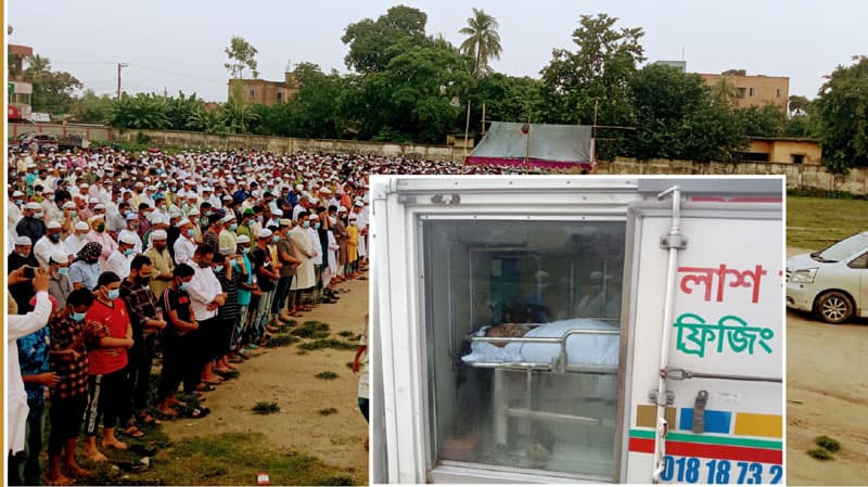 ফরহাদ রহমান মাক্কি'র জানাযায় মানুষের ঢল