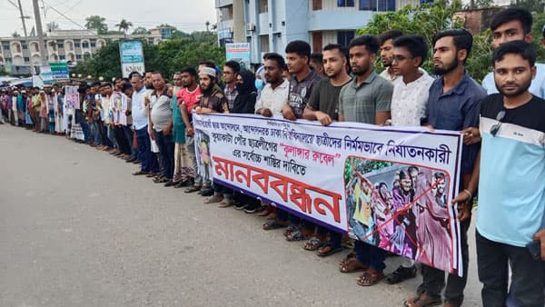 কুয়াকাটায় হয়রানি বন্ধে ভূক্তভোগিদের মানববন্ধন