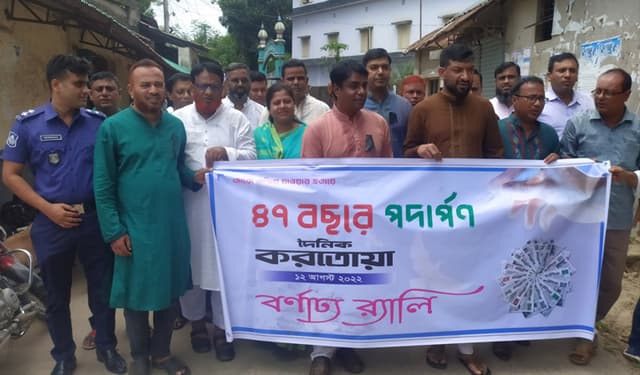 হিলিতে দৈনিক করতোয়া পত্রিকার ৪৬ তম প্রতিষ্ঠা বার্ষিকী পালিত