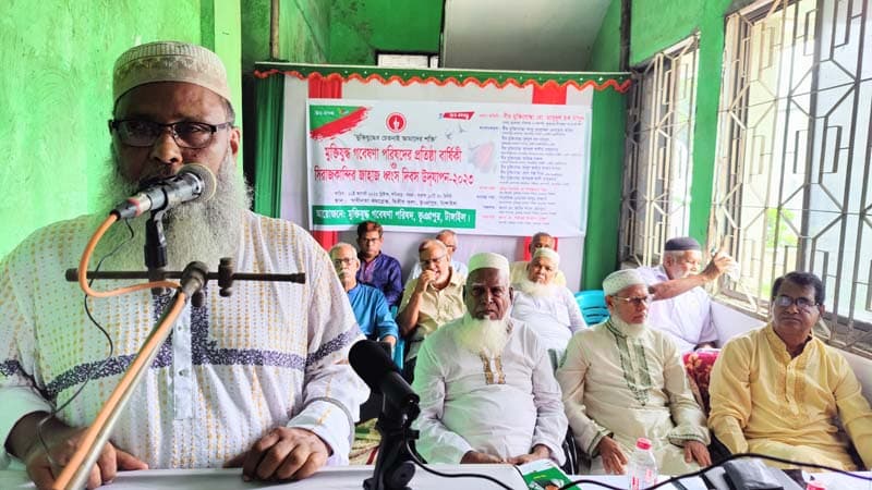 ভূঞাপুরে মুক্তিযুদ্ধকালীন জাহাজ ধ্বংসের স্মৃতিচারণ করলেন বীরমুক্তিযোদ্ধারা