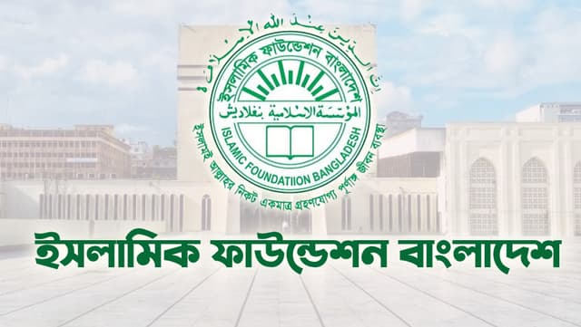 জাতীয় শোক দিবস উপলক্ষ্যে দেশের সব মসজিদে বিশেষ দোয়া ও মোনাজাতের আহবান
