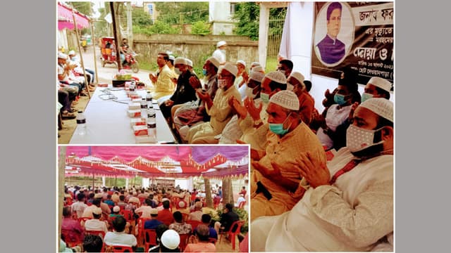 সাবেক অতিরিক্ত সচিব ফরহাদ'র মৃত্যুতে দোয়া মাহফিল