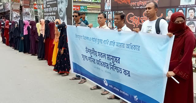 উপকূলে সুপেয় পানির অধিকার নিশ্চিতের দাবিতে মানববন্ধন