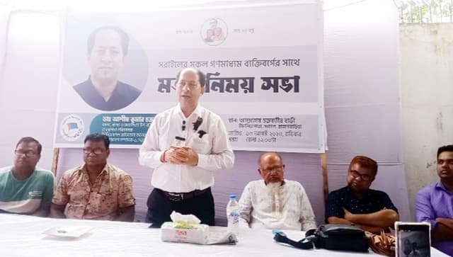 সরাইলে গণমাধ্যমকর্মীদের সাথে ডা.আশীষের মতবিনিময়