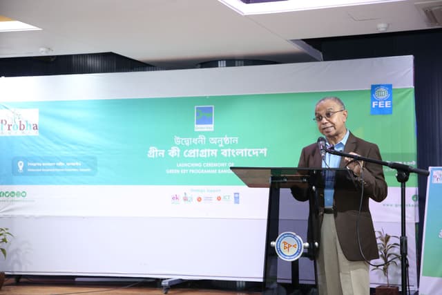 বিশ্বের সর্ববৃহৎ পরিবেশ শিক্ষা প্রতিষ্ঠানের ‘গ্রীন কী’ প্রোগ্রামের কার্যক্রম শুরু