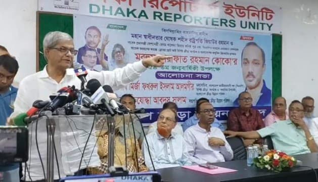 আপনারা নিশ্চিন্ত থাকুন, পরিবর্তন আসছে: মির্জা ফখরুল