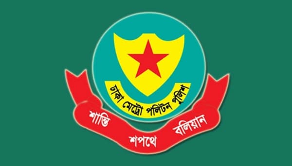 ডিএমপির নির্দেশনা জাতীয় শোক দিবসে রাজধানীতে যান চলাচলে