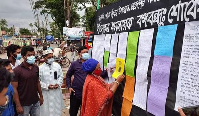 বঙ্গবন্ধুর শাহাদাত বার্ষিকী উপলক্ষে নলছিটিতে দেয়ালিকা প্রদর্শনী