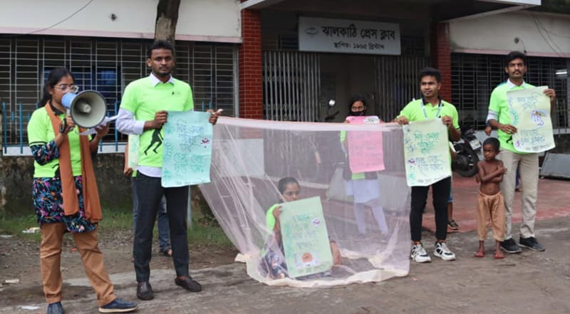 ডেঙ্গু সচেতনতায় সড়কে মশারী টাঙালো লাল সবুজ সোসাইটি