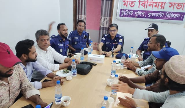 কুয়াকাটায় সাংবাদিকদের সাথে নবাগত ট্যুরিস্ট পুলিশ সুপারের মতবিনিময়