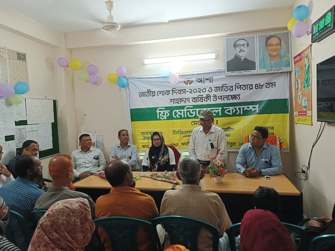 মাদারীপুরে বিনামূল্যে চিকিৎসা সেবা ও ওষুধ বিতারণ