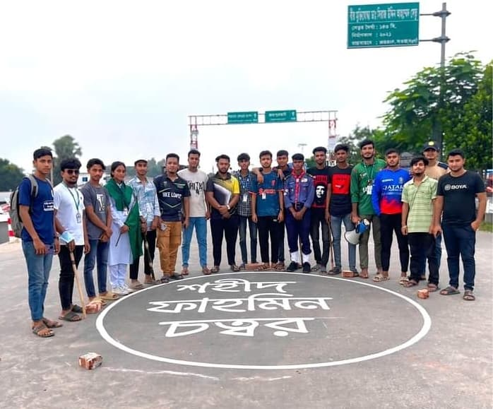 আত্রাইয়ে শিক্ষার্থীদের রংতুলির ছোঁয়ায় শহীদ ফাহমিন গোলচত্বর