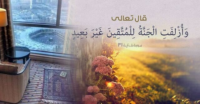 যেসব অবস্থায় শেষ নিশ্বাস ত্যাগ ‘সর্বোত্তম মৃত্যু’র নিদর্শন